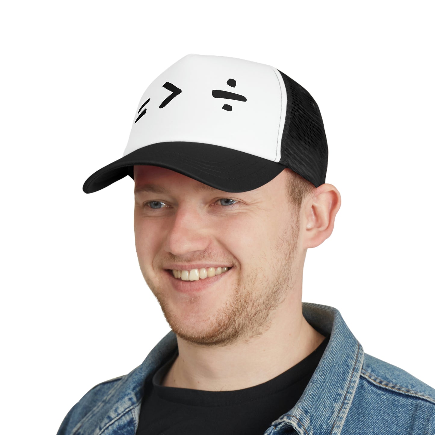 Equality is Greater than Division Mesh Cap