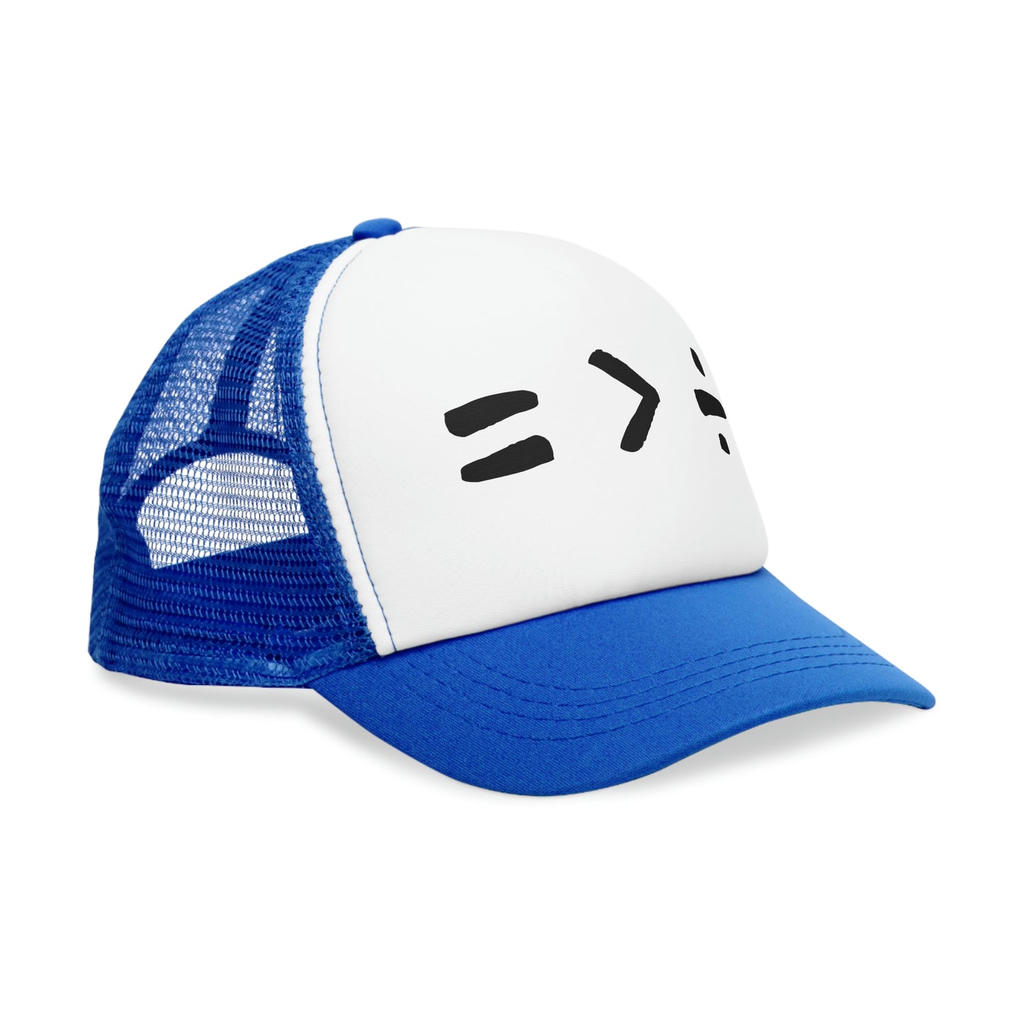 Equality is Greater than Division Mesh Cap