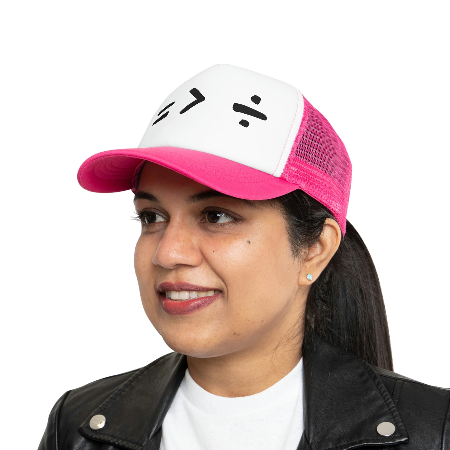 Equality is Greater than Division Mesh Cap