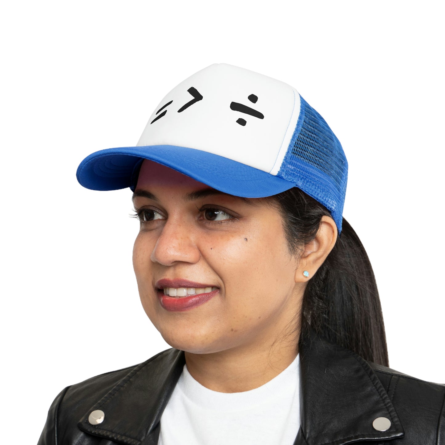 Equality is Greater than Division Mesh Cap