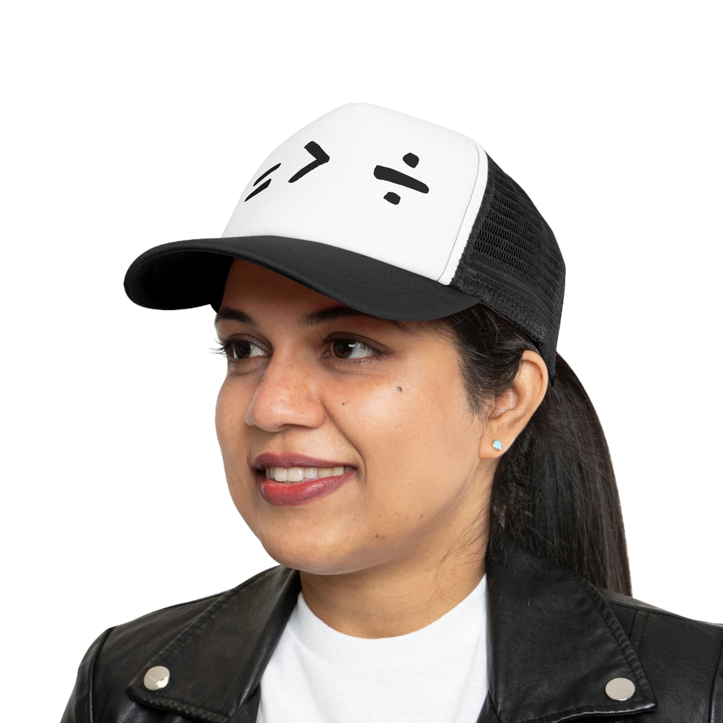 Equality is Greater than Division Mesh Cap