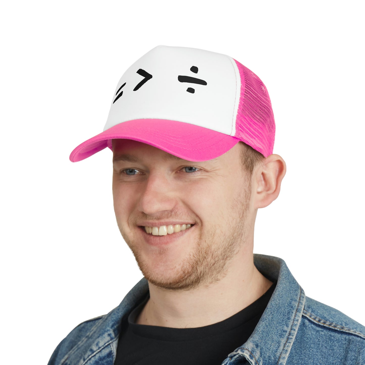 Equality is Greater than Division Mesh Cap