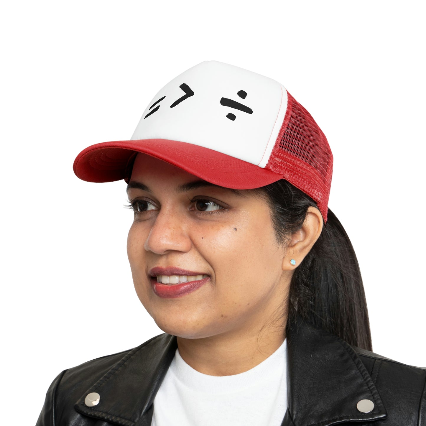 Equality is Greater than Division Mesh Cap