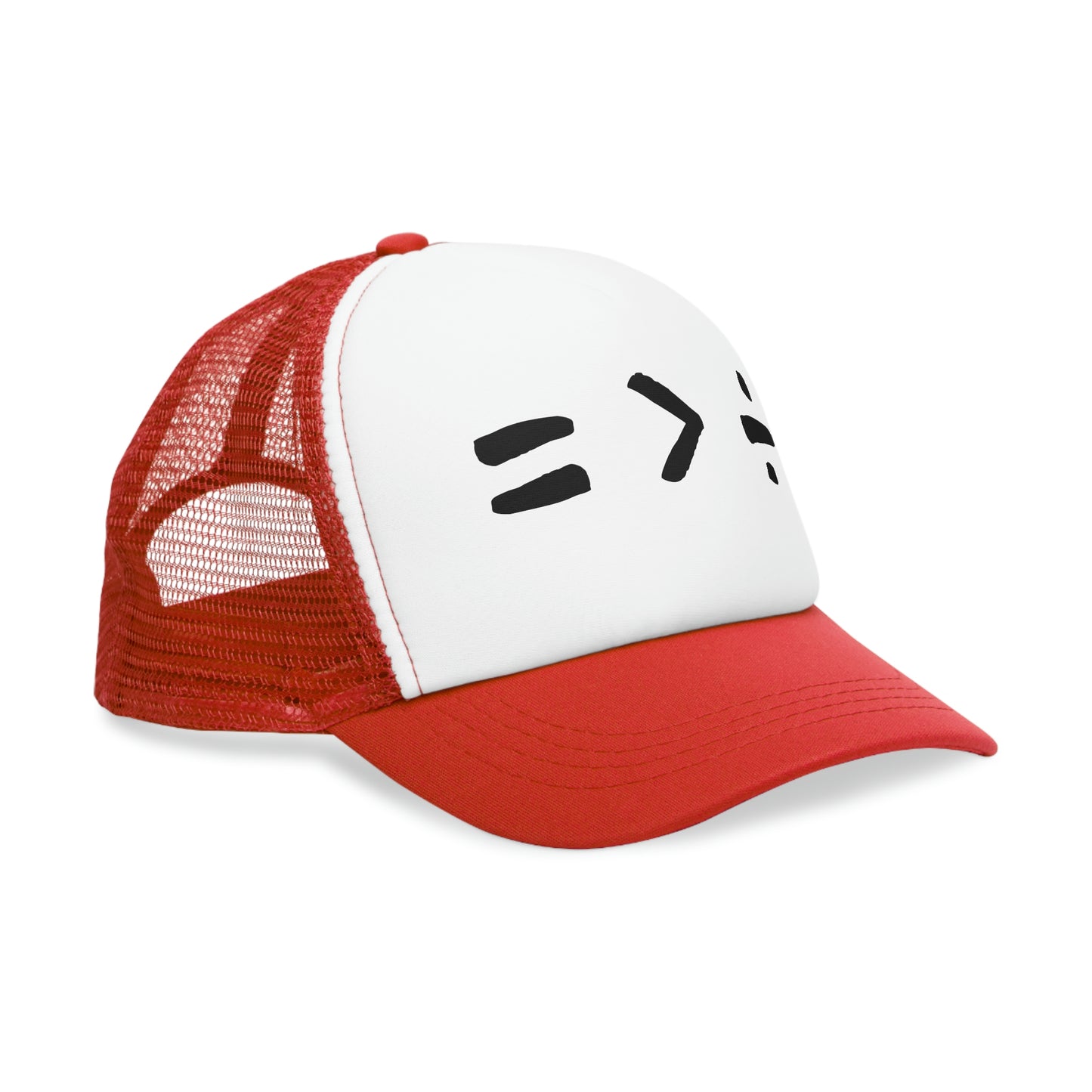 Equality is Greater than Division Mesh Cap