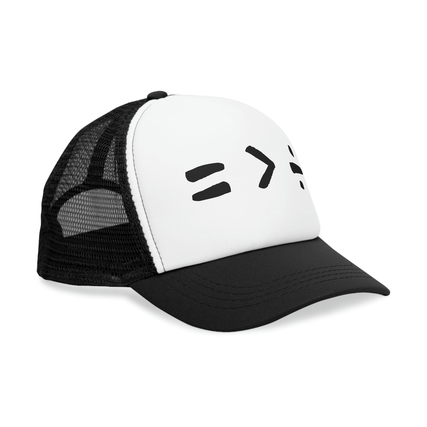 Equality is Greater than Division Mesh Cap
