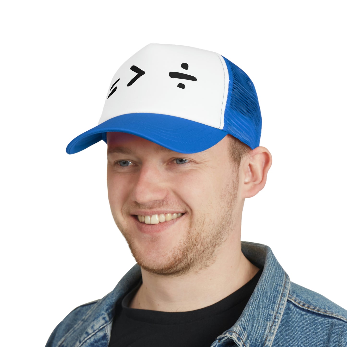Equality is Greater than Division Mesh Cap